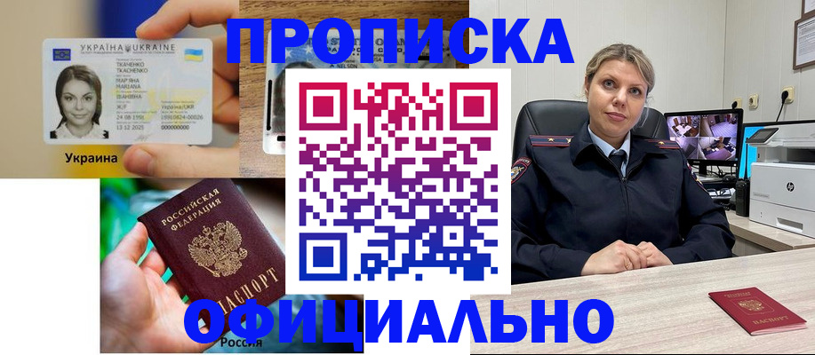 пропишу в квартире в Кировской области