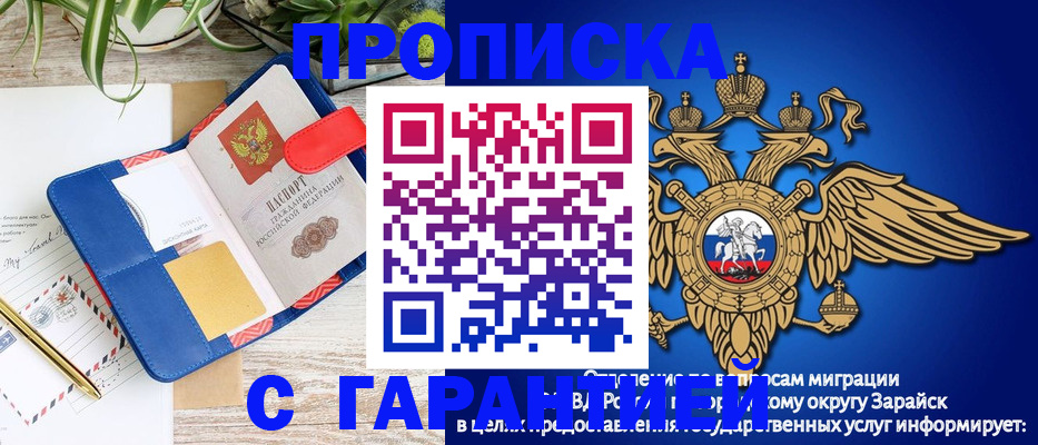 временная регистрация в квартире в Кировской области