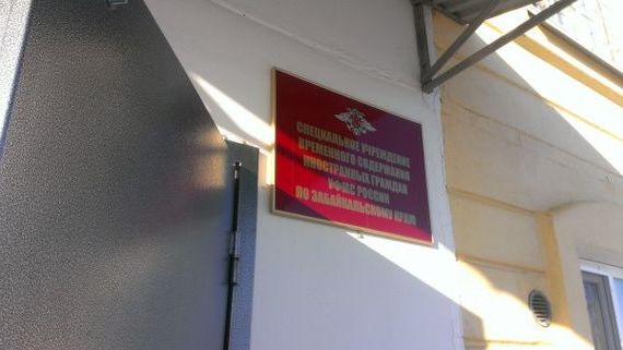прописка в Кировской области