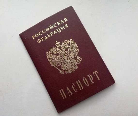 прописка в Кировской области